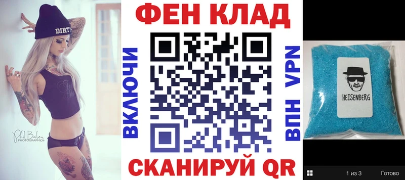 Амфетамин 97%  Кирово-Чепецк 