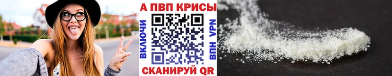 Альфа ПВП СК КРИС  даркнет сайт  Кирово-Чепецк 