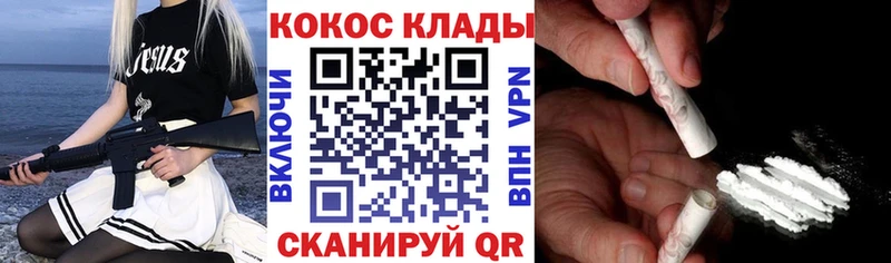Cocaine Колумбийский  Кирово-Чепецк 