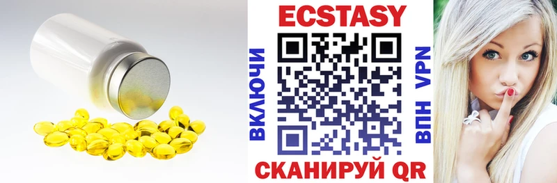Ecstasy бентли  OMG зеркало  Кирово-Чепецк 