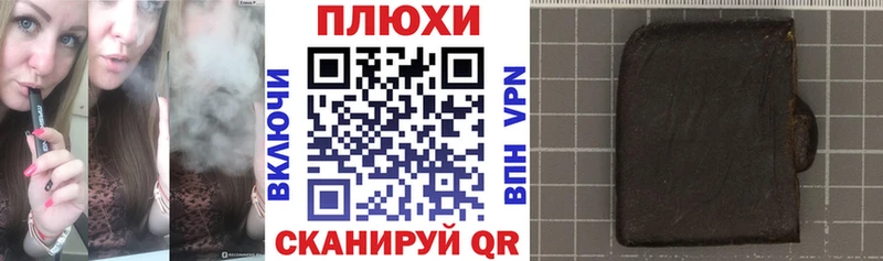 купить   Кирово-Чепецк  Гашиш Ice-O-Lator 