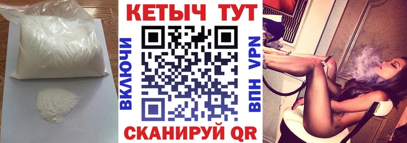 КЕТАМИН ketamine  купить наркоту  Кирово-Чепецк 