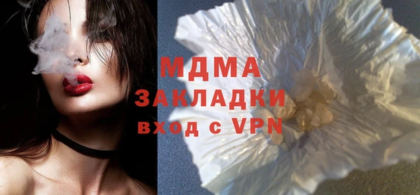 амфетамин Богданович