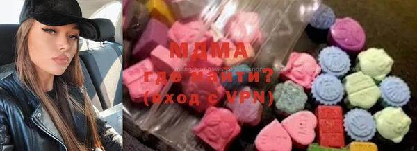 марки nbome Богородицк