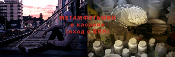 марки nbome Богородицк