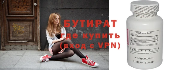 марки nbome Богородицк