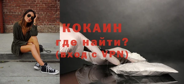 марки nbome Богородск