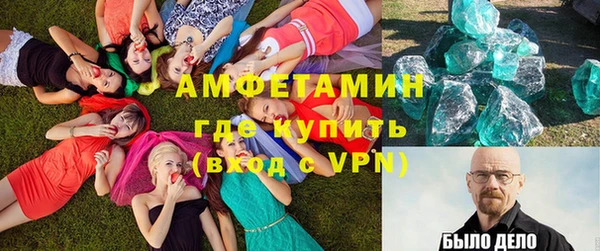 марки nbome Богородск