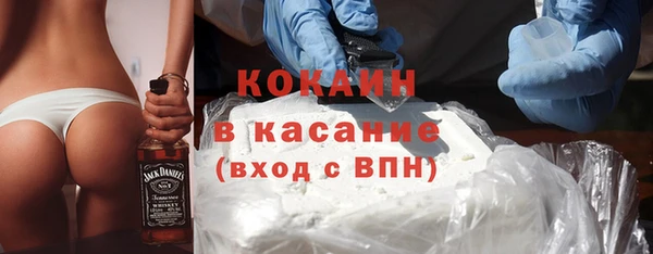 марки nbome Богородск