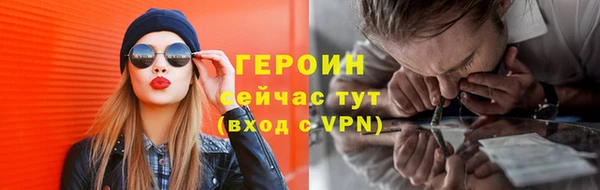 марки nbome Богородицк