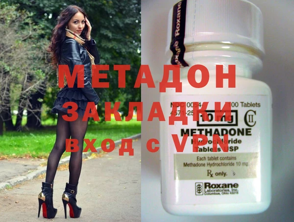марки nbome Богородск