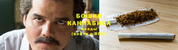 марки nbome Богородск
