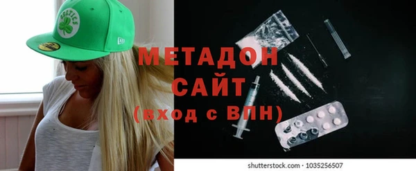 марки nbome Богородицк