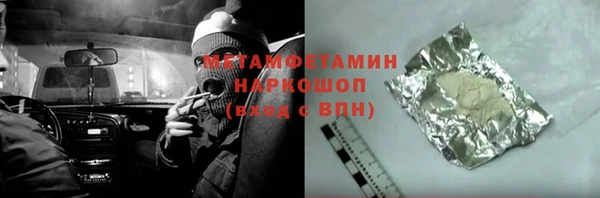 амфетамин Богданович