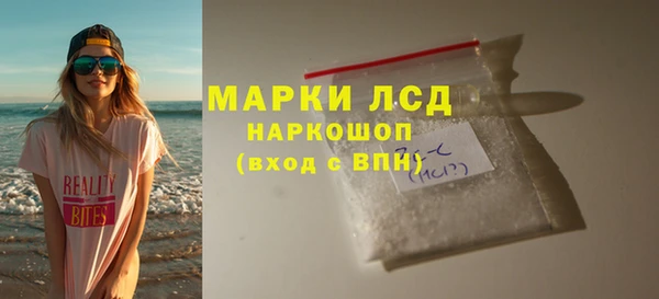 марки nbome Богородск