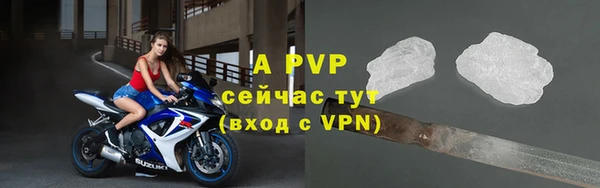 марки nbome Богородицк