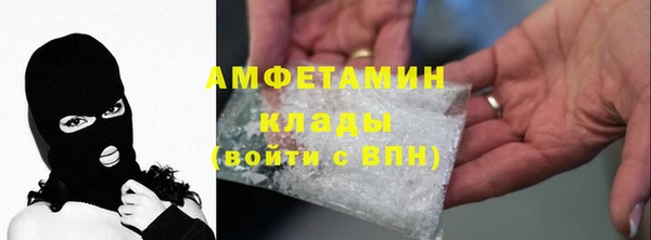 марки nbome Богородицк