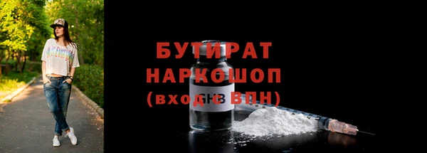 марки nbome Богородск