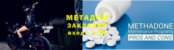 марки nbome Богородицк