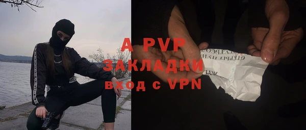 марки nbome Богородск
