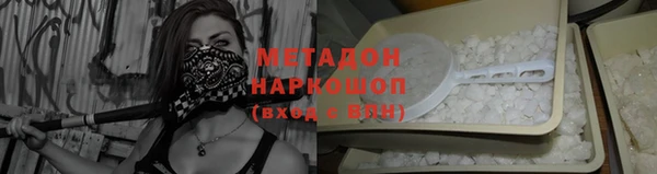 марки nbome Богородск