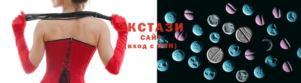 амфетамин Богданович