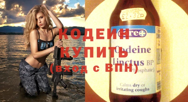 марки nbome Богородицк