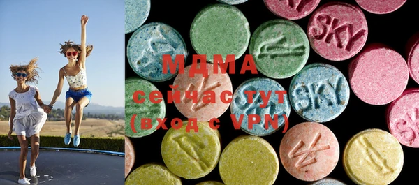 марки nbome Богородицк