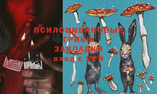марки nbome Богородск