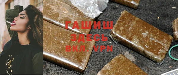 марки nbome Богородск