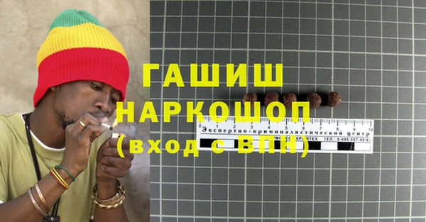 амфетамин Богданович