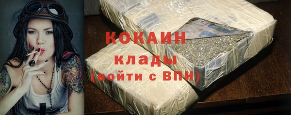 марки nbome Богородск