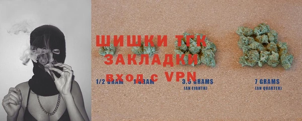 марки nbome Богородицк