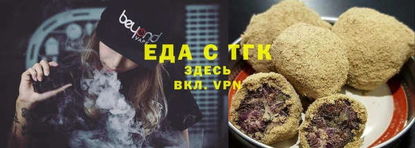 марки nbome Богородицк
