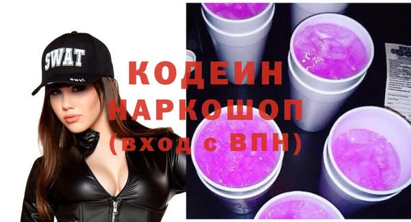 марки nbome Богородицк