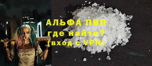 амфетамин Богданович