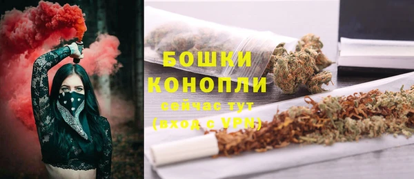 марки nbome Богородск