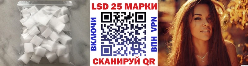 LSD-25 экстази ecstasy  Кирово-Чепецк 