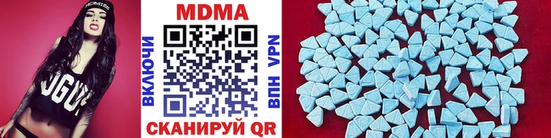 МДМА VHQ  Кирово-Чепецк 