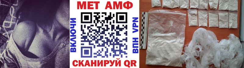 МЕТАМФЕТАМИН Декстрометамфетамин 99.9%  дарнет шоп  Кирово-Чепецк 