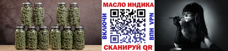 Дистиллят ТГК концентрат  KRAKEN tor  Кирово-Чепецк 